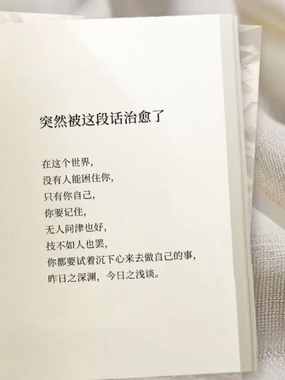情感语录书单小红书封面aigc
