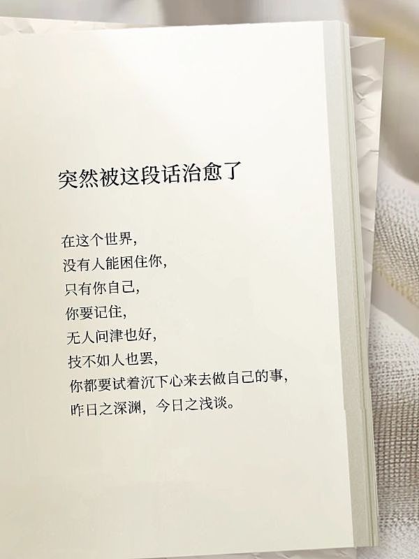 情感语录书单小红书封面aigc