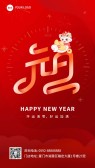 模板缩略图