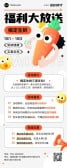 模板缩略图