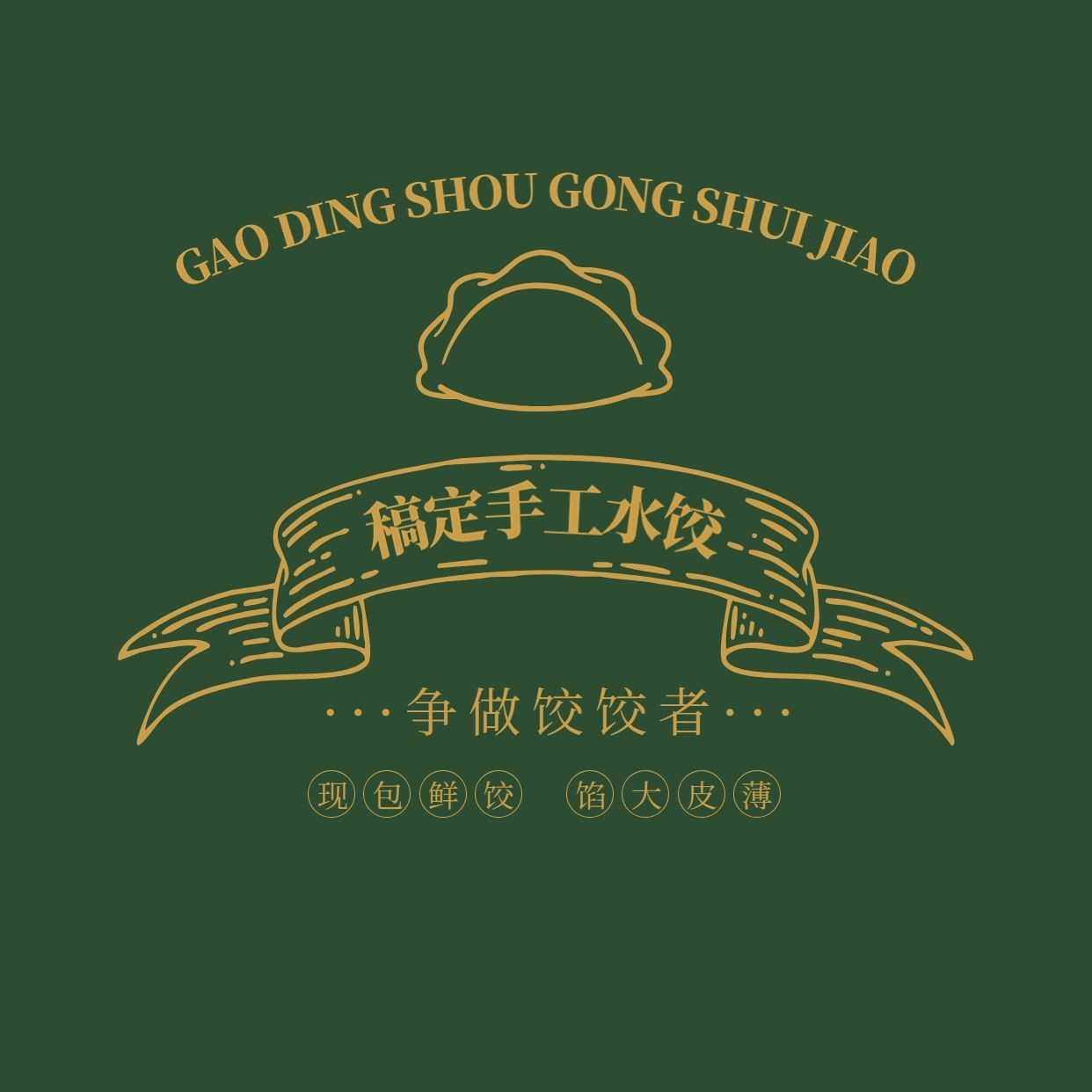 自制logo软件_logo在线设计工具_logo设计模板推荐