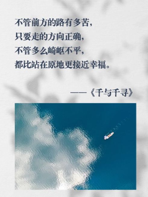 情感文案语录文艺字体小红书封面预览效果