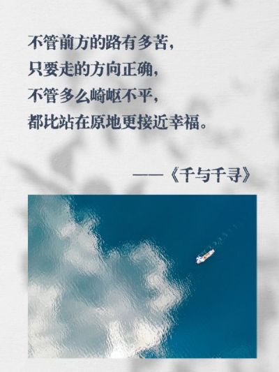 情感文案语录文艺字体小红书封面