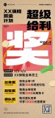 模板缩略图