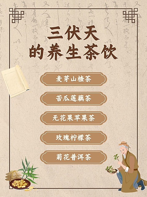 医疗保健生活分享小红书套装小红书封面