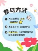 模板缩略图