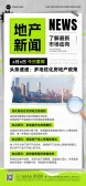 模板缩略图