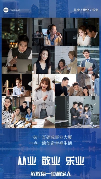 人物海报现代感排版全屏竖版海报