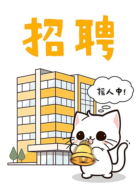 爆款吸睛大字插画元素小红书封面aigc