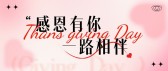模板缩略图