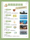 灰色手账风小红书配图追剧日历旅行路线