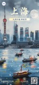 模板缩略图