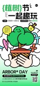 模板缩略图