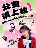 模板缩略图