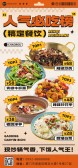 模板缩略图