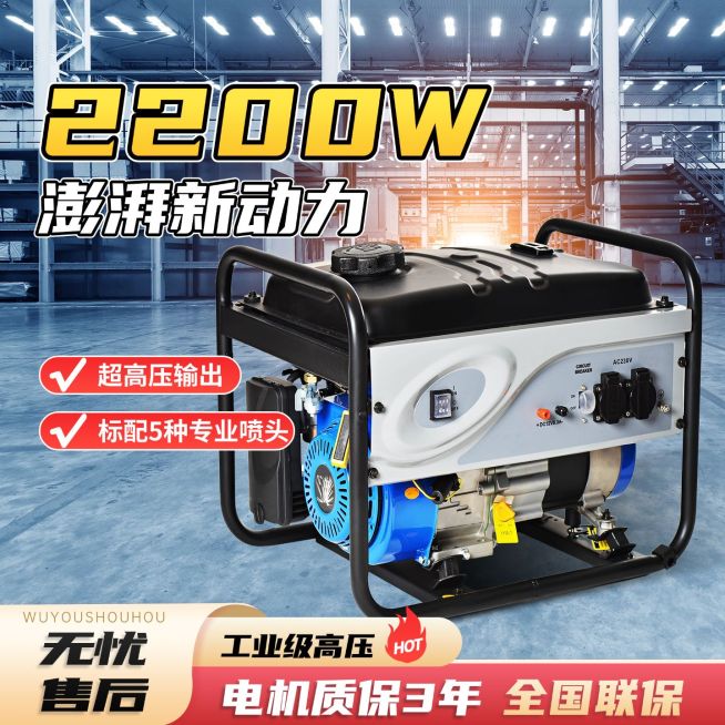 五金机械工厂背景电机商品主图产品主图AIGC预览效果