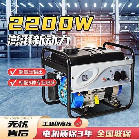 五金机械工厂背景电机商品主图产品主图AIGC