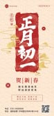 模板缩略图