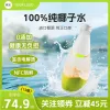 淘宝主图模板商品主图