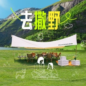 夏日露营旅游涂鸦风营销公众号次图