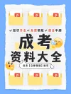 鼠标手