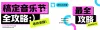 公众号次图小红书封面营销