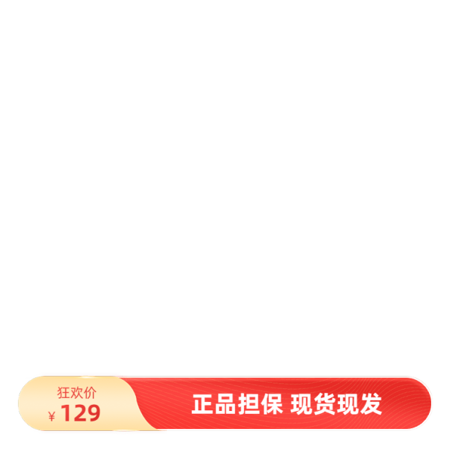 618年中大促促销感满减促销主图图标（新）预览效果
