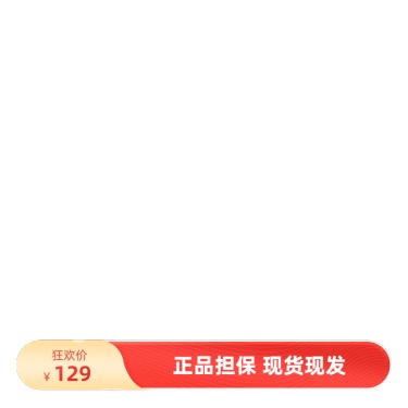 618年中大促促销感满减促销主图图标（新）