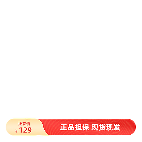 618年中大促促销感满减促销主图图标（新）