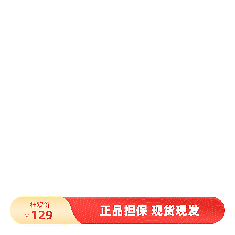 618年中大促促销感满减促销主图图标（新）