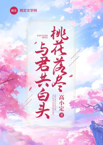 古代言情小说书籍封面AIGC