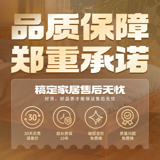 电商零售征集-PGS-主图直通车（夏令营审核）预览效果