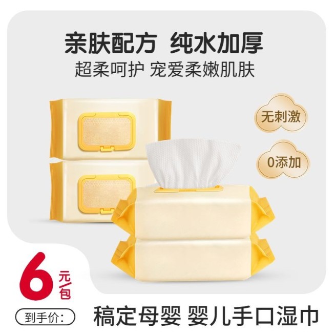 母婴营销卖货商品主图套装预览效果