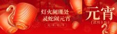 模板缩略图