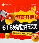 模板缩略图