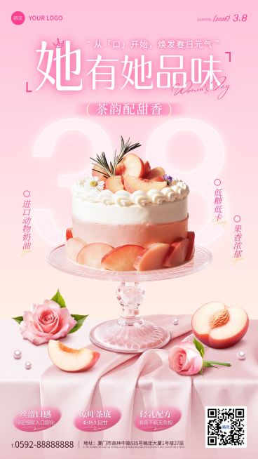 三八妇女节女神女王节营销卖货生活服务唯美感手机海报预览效果