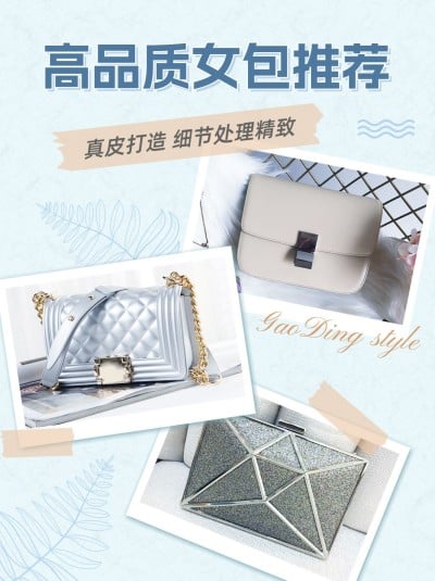 小红书女包货源推荐小红书配图