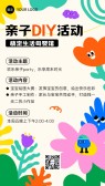 模板缩略图