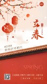 模板缩略图