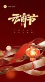 模板缩略图