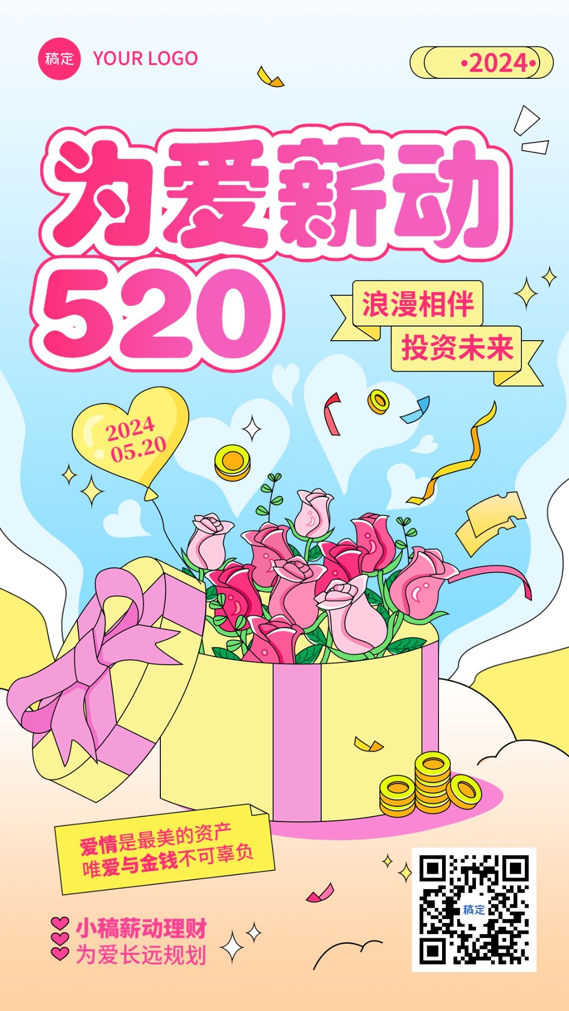 520情人节金融保险节日祝福扁平描边插画手机海报预览效果