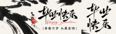 模板缩略图