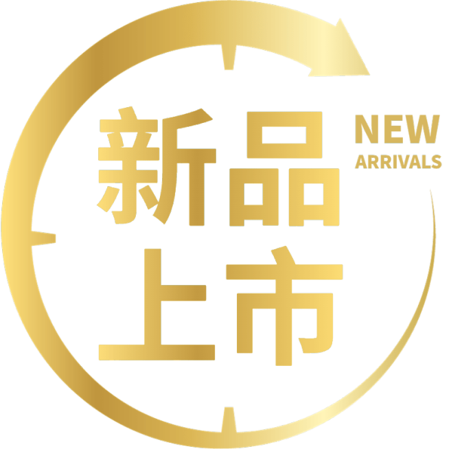电商新品上市图形贴纸元素预览效果