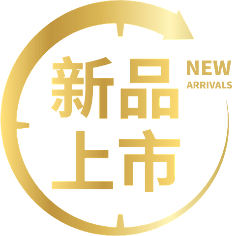 电商新品上市图形贴纸元素