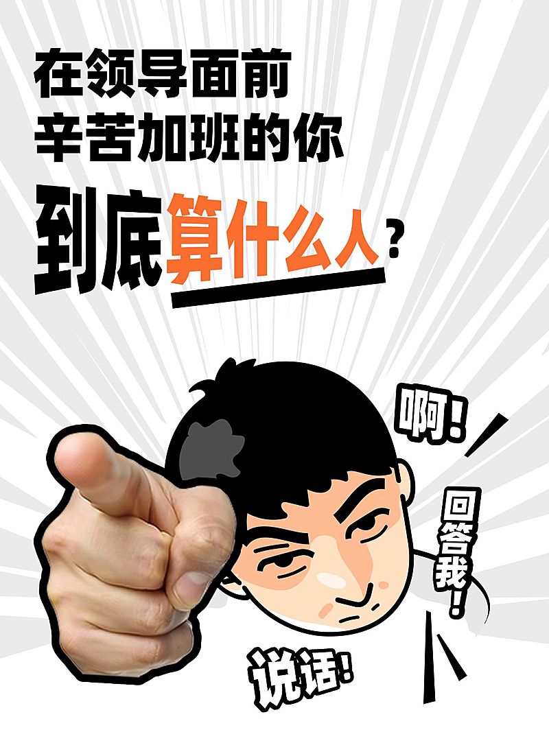 爆款吸睛大字梗图表情包小红书封面aigc