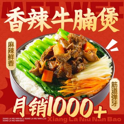 红色粤菜中餐外卖大众点评入口图