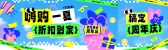 模板缩略图