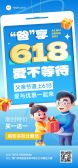 模板缩略图