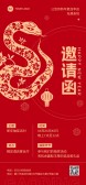 模板缩略图