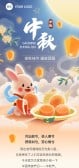 模板缩略图